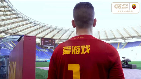这粒点球也